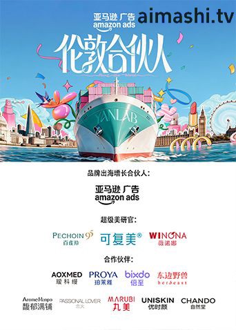 伦敦合伙人详情介绍,最新新片推荐，高清在线看不卡顿，无广告播放超省心