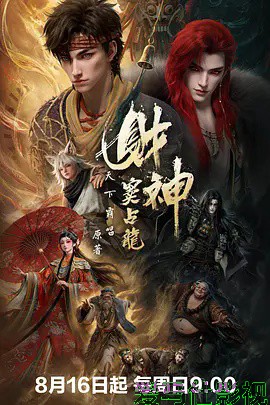 财神窦占龙详情介绍,无广告播放新片推荐,高清在线看,精彩不等待