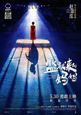 监狱来的妈妈预告片详情介绍,高分新片推荐，高清无广告播放，剧情解析全收录