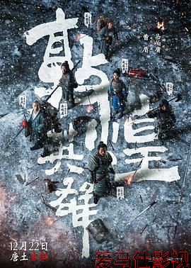 敦煌之战（预告片）详情介绍,新片推荐必看，高清在线看，剧情解析一次看懂