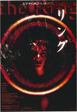 午夜凶铃1998详情介绍,热门新片在线看,高清画质加剧情解析,一次满足