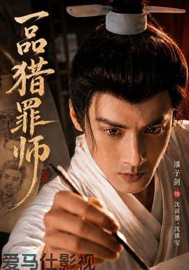 一品猎罪师详情介绍,新片推荐不踩雷，高清播放无广告，剧情亮点全解析