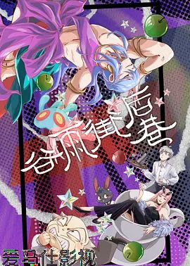 谷雨街后巷详情介绍,精选新片推荐，支持高清在线看无广告，剧情解析超详细
