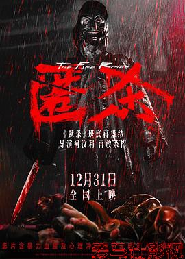 匿杀预告片详情介绍,这部新片太上头，高清无广告播放，剧情解析来了