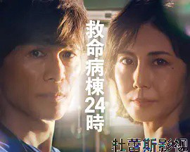 救命病栋24小时第6季详情介绍,想看新片别错过,高清无广告播放,深度剧情解析