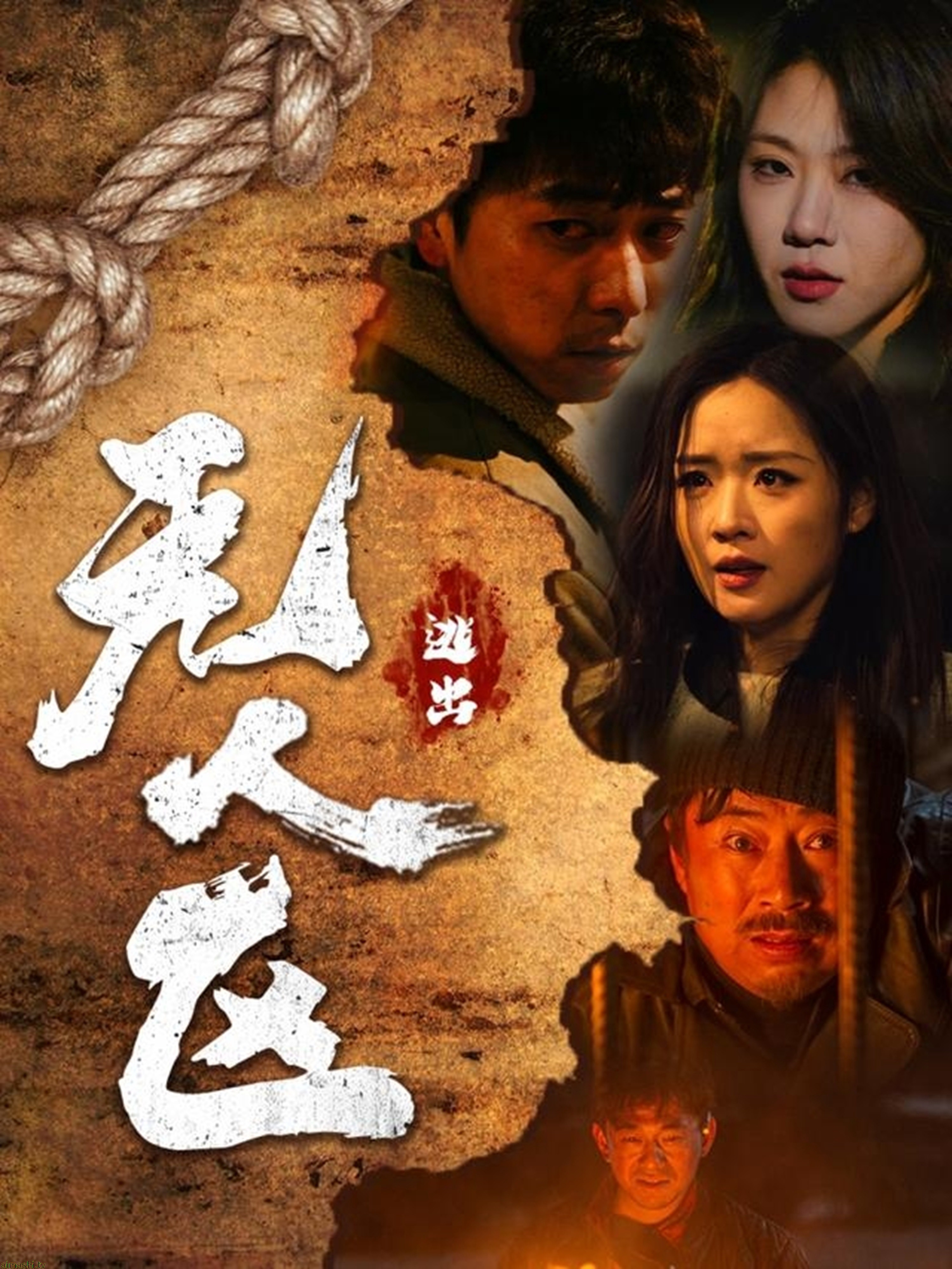 逃出无人区详情介绍,想看新片推荐？高清播放无广告，剧情解析更精彩